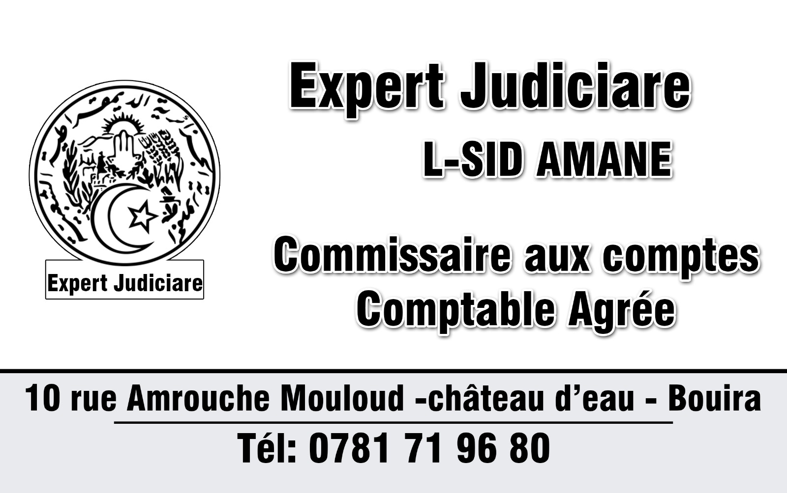 L-SID AMANE business card front