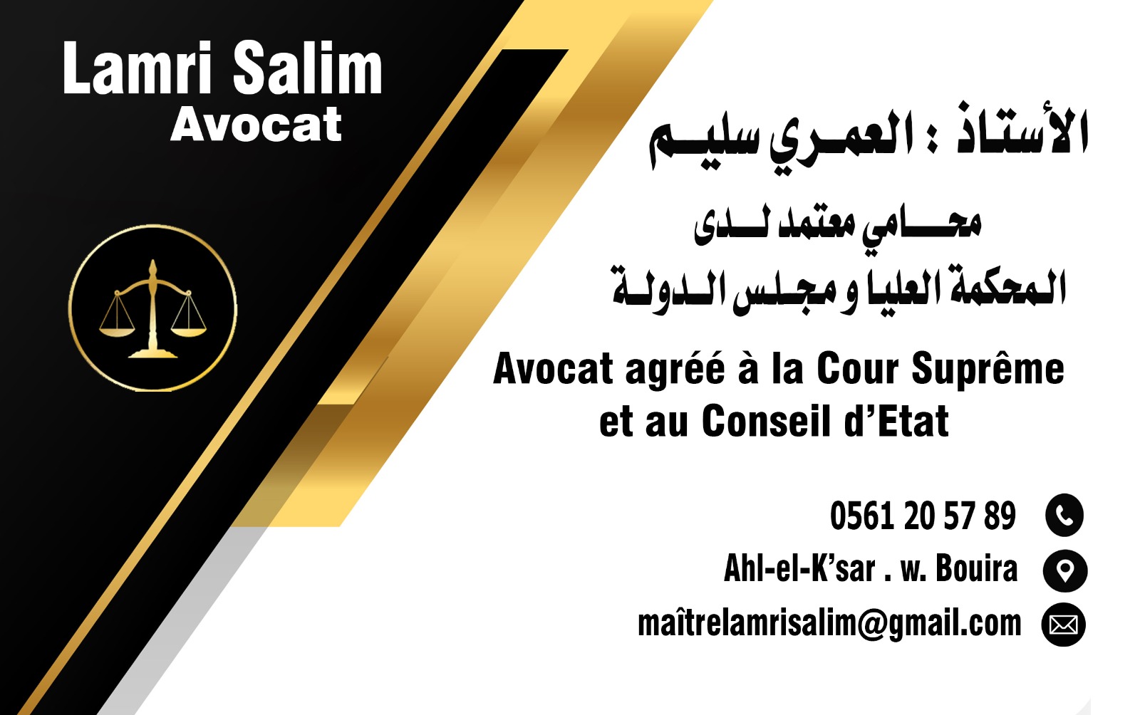 مختارات المخبوزات business card front